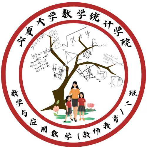 辯班徽之意,展班級風采-數學統計學院