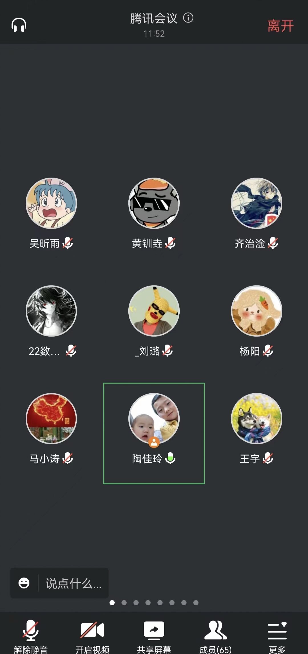 23AC6