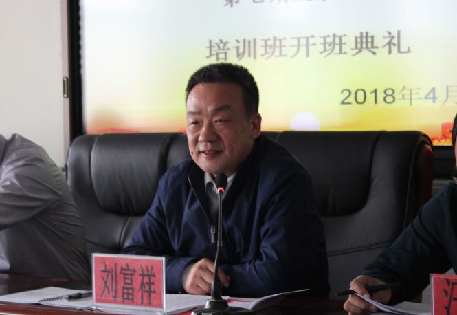 数学统计学院第七期发展对象暨第十期青马班开班典礼及开班第一课